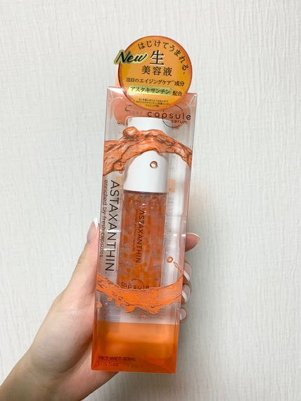 CPセラム A 美容液/カプセルセラム/美容液を使ったクチコミ(2枚目)