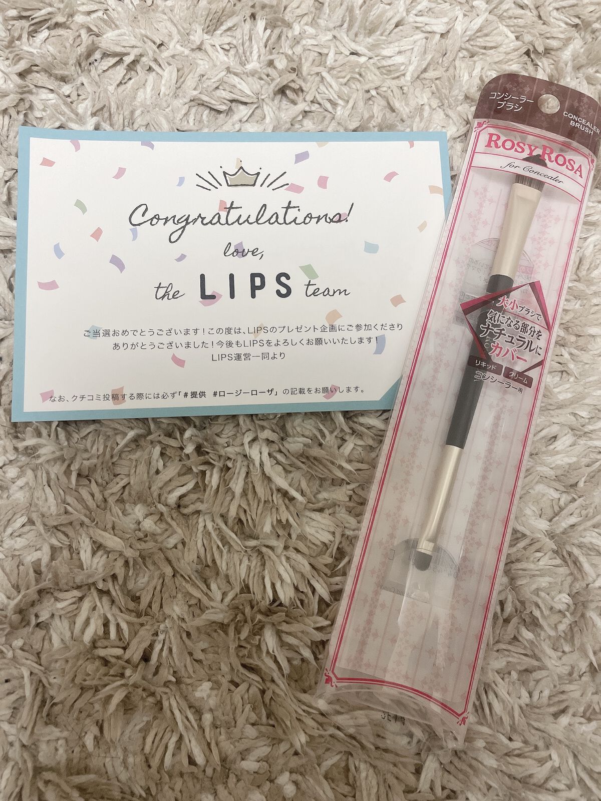 を使ったクチコミ（1枚目）