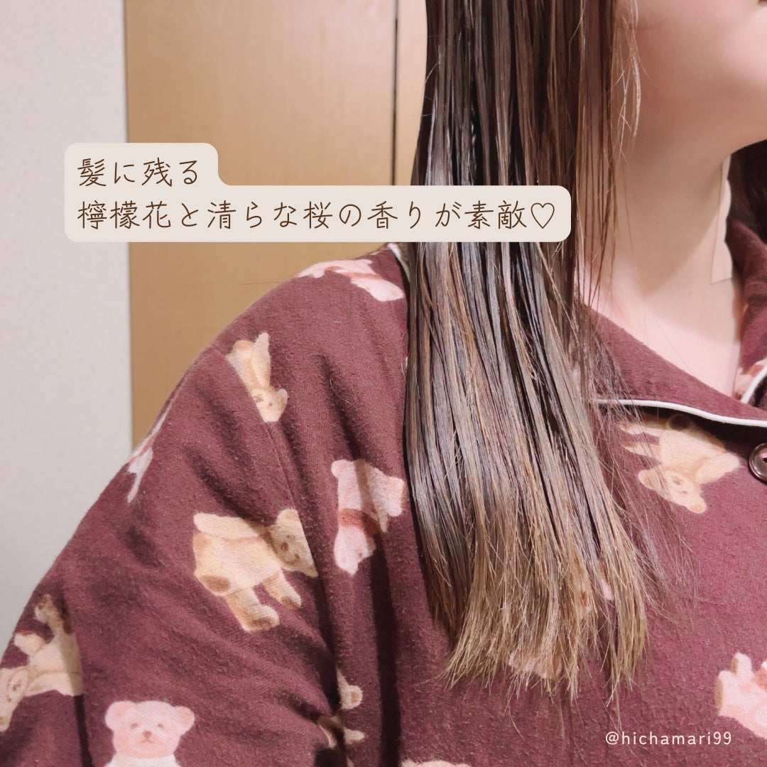 ダメージリペア&カラーケア シャンプー/コンディショナー/いち髪/市販シャンプーを使ったクチコミ(6枚目)