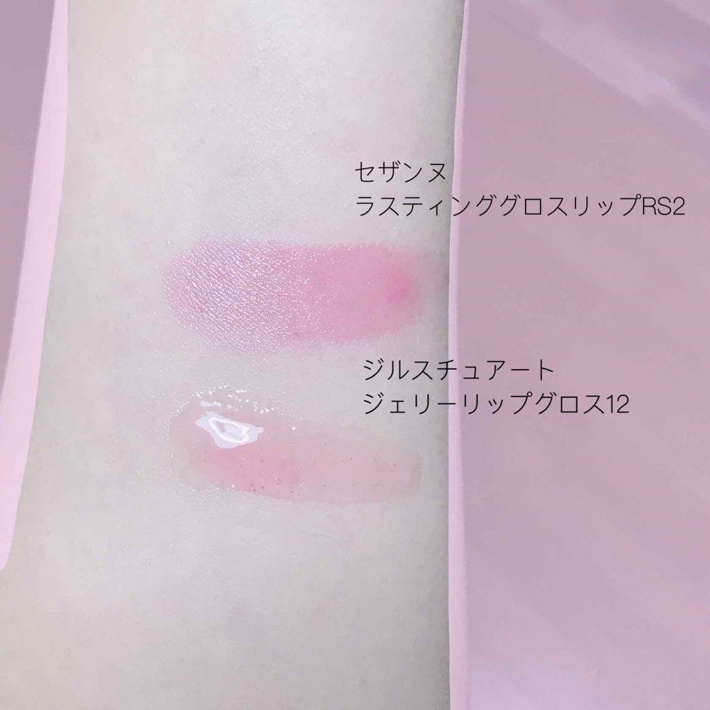 ラスティンググロスリップ/CEZANNE/口紅を使ったクチコミ（2枚目）