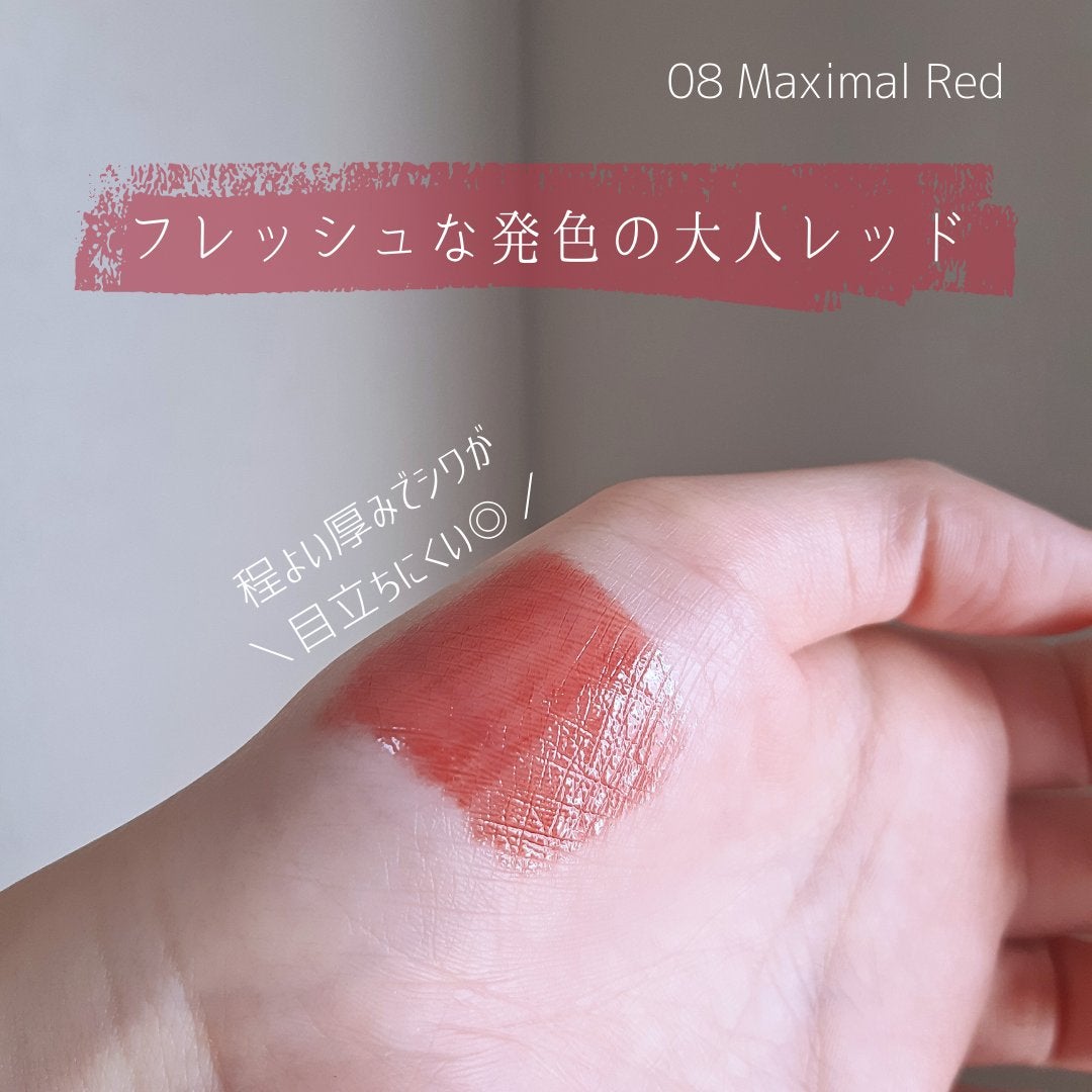 リップシルエットグロスティント/i’m meme/リップティントを使ったクチコミ(4枚目)