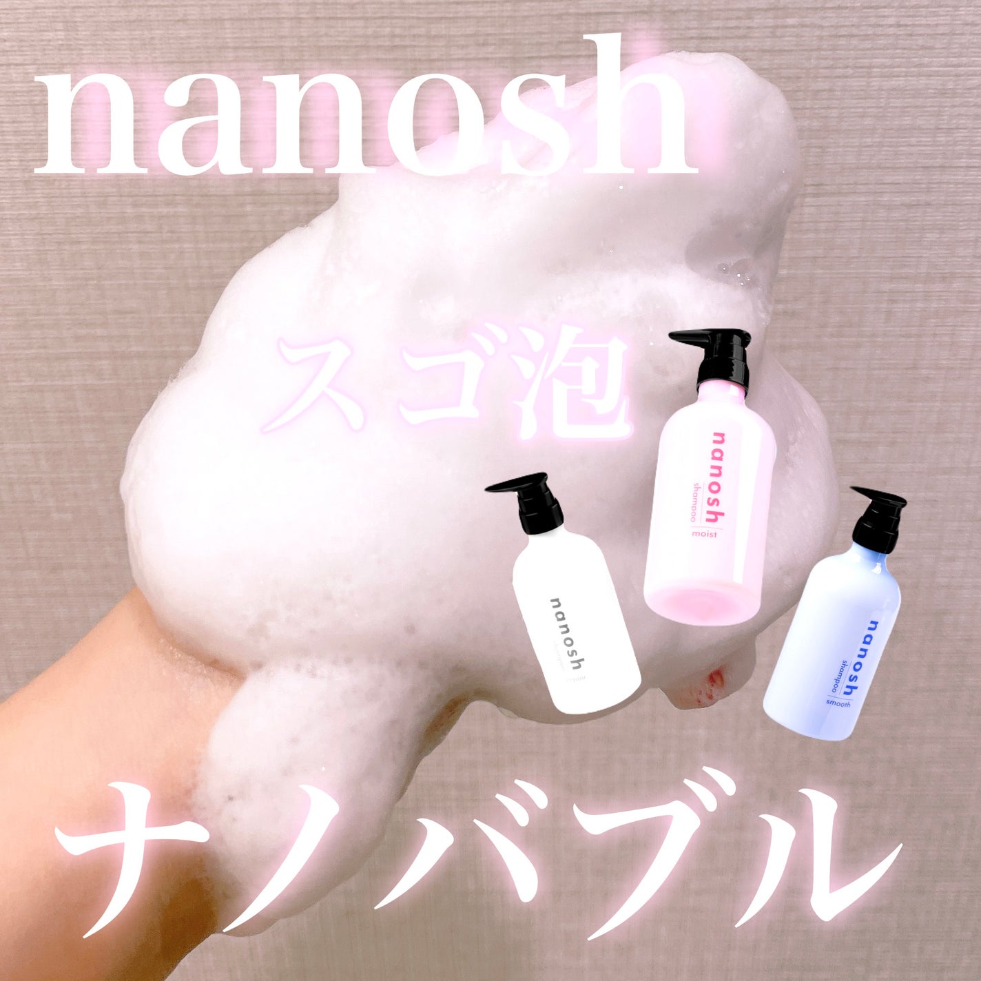COLOさん˚✧₊⁎❝᷀ົཽ≀ˍ̮ ❝᷀ົཽ⁎⁺˳✧༚ on LIPS 「本日紹介するのは@nanosh.officialnanosh(..」(1枚目)