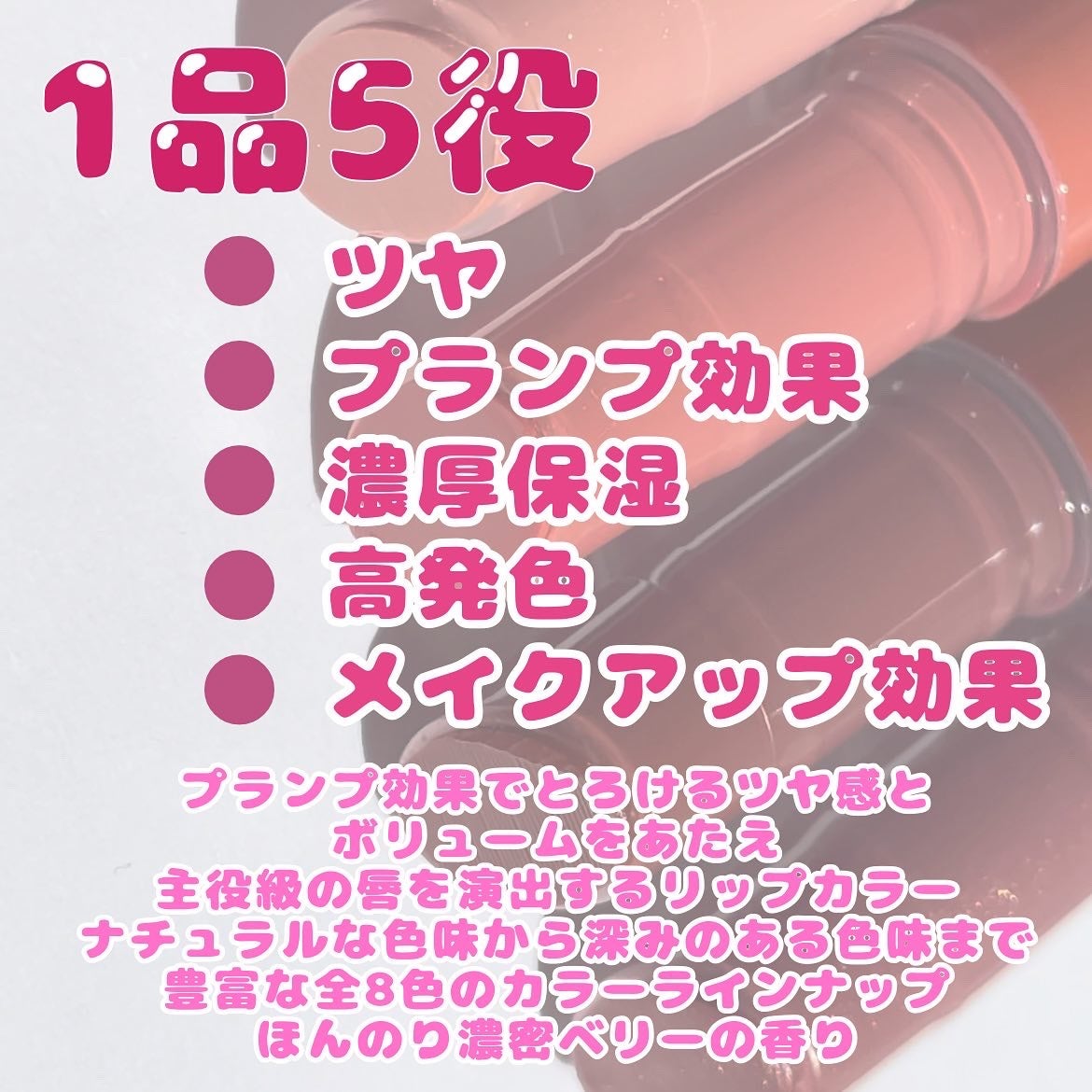 ブレンドベリー リップバルーン/BLEND BERRY/口紅を使ったクチコミ(3枚目)