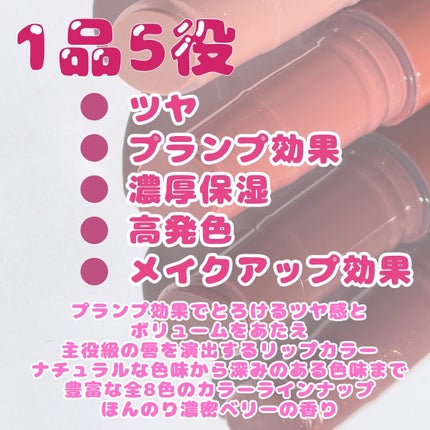 ブレンドベリー リップバルーン/BLEND BERRY/口紅を使ったクチコミ(3枚目)