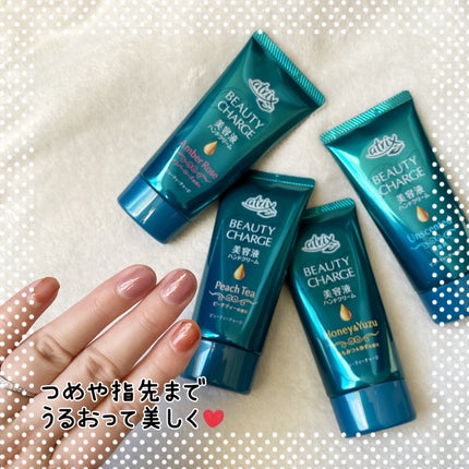 ビューティーチャージ 無香料/アトリックス/ハンドクリームを使ったクチコミ(7枚目)