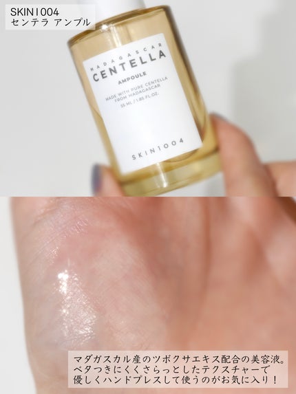 イハダ 薬用クリアバーム/IHADA/フェイスバームを使ったクチコミ(4枚目)