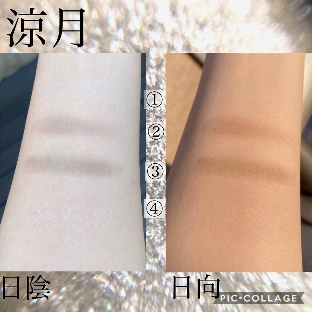 デザイニング カラー アイズ 09 涼月 -RYOUGETSU/SUQQU/アイシャドウパレットを使ったクチコミ（3枚目）