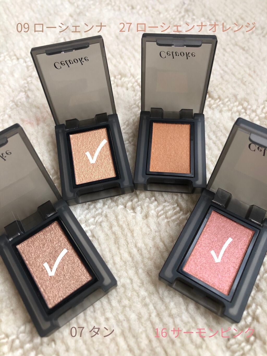 セルヴォーク ヴォランタリー アイズ/Celvoke/単色アイシャドウを使ったクチコミ(3枚目)