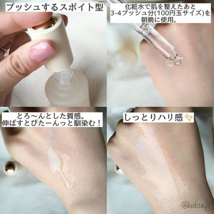 CLセラム/XOUL/美容液を使ったクチコミ(3枚目)