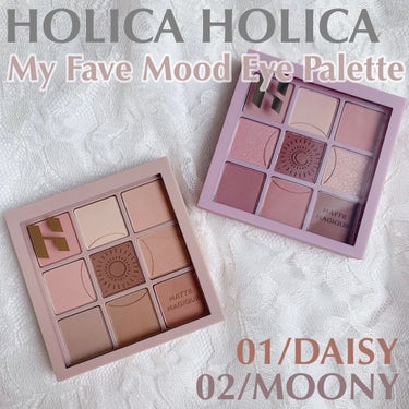 マイフェイブムードアイパレット 9カラー/HOLIKA HOLIKA/アイシャドウパレットを使ったクチコミ（1枚目）