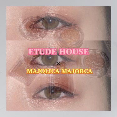 ETUDE HOUSE × MAJOLICA MAJORCA

今回はETUDE HOUSEとMAJOLICA MAJORCAを使ってメイクしてみました！



ピンクメイクが大好きな私はとてもお気に入