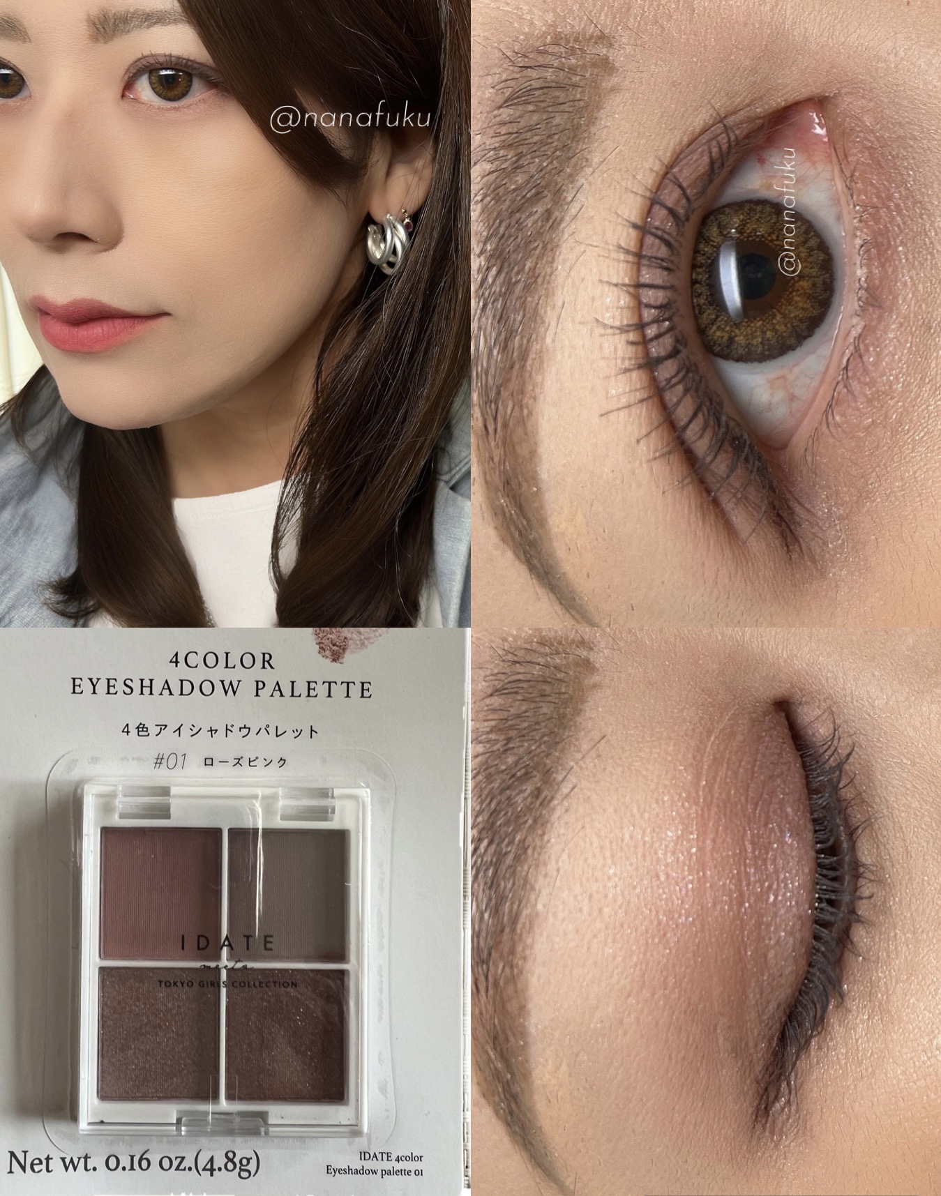 IDATE 4色アイシャドウパレット 01/IDATE/アイシャドウパレットを使ったクチコミ（2枚目）