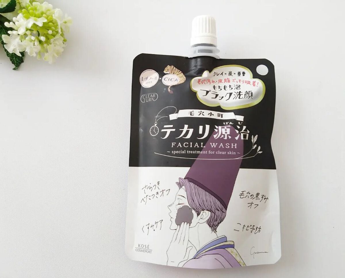 毛穴小町 テカリ源治 もちもちブラック洗顔/クリアターン/洗顔フォームを使ったクチコミ(1枚目)