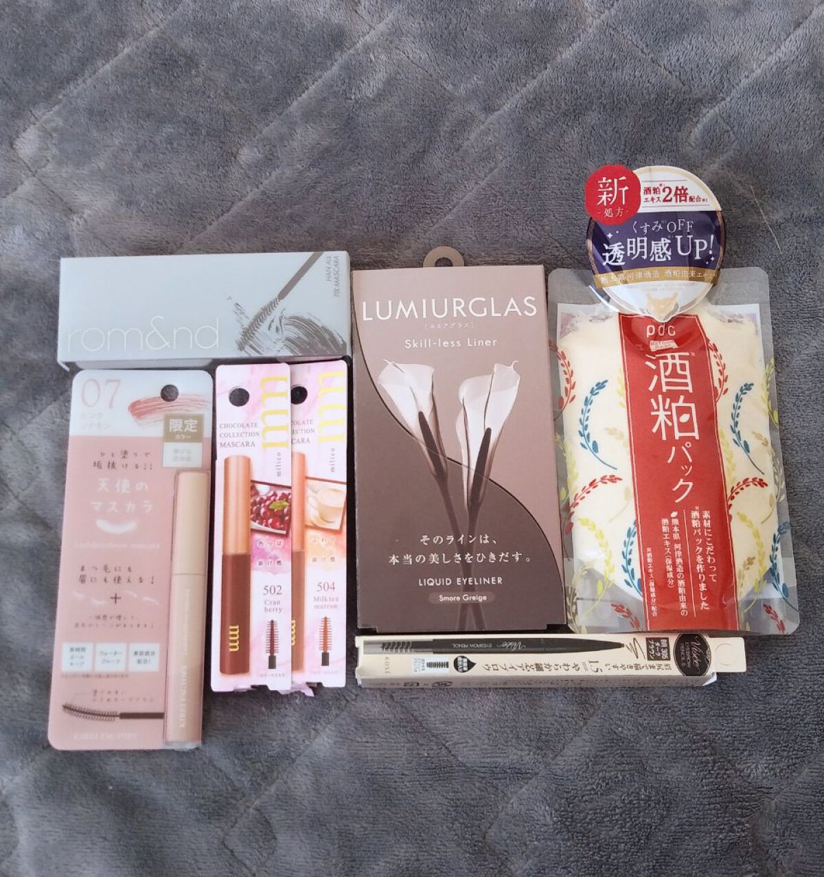 リシェ アイブロウペンシルS/Visée/アイブロウペンシルを使ったクチコミ（1枚目）