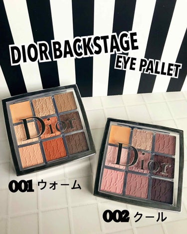 世界先行発売で即完売したDIOR BACKSTAGE アイパレット ウォーム・クール レビュー💄✨

ヘンリー王子とメーガン妃の結婚式でメーガン妃のメイクに DIOR BACKSTAGEが使用されていま