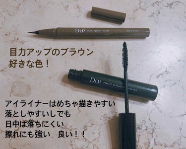 【旧品】シルキーリキッドアイライナーWP/D-UP/リキッドアイライナーを使ったクチコミ（2枚目）