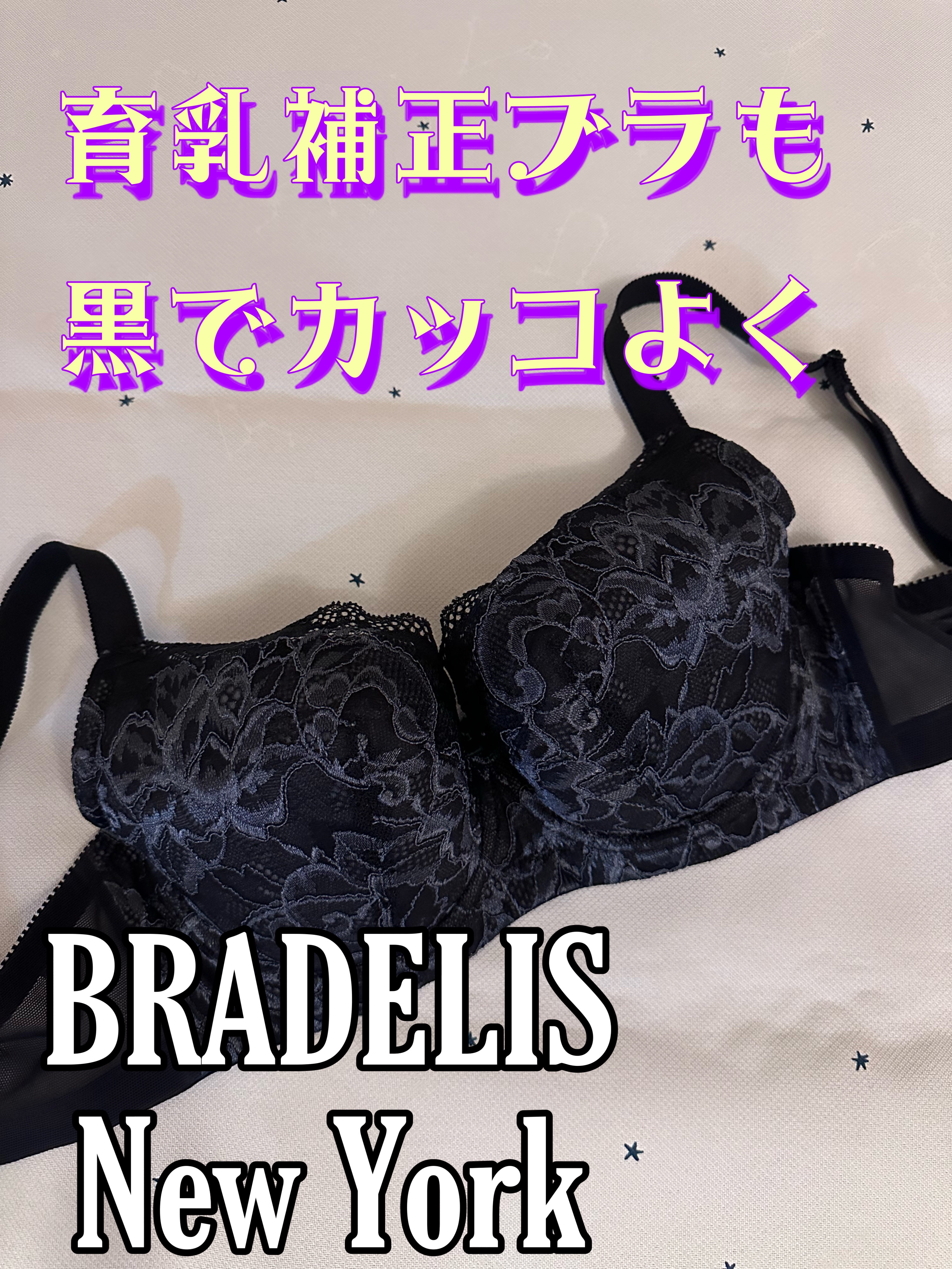 BRADELIS ブラデリス リリア ブラ G65 BLACK 楽天市場