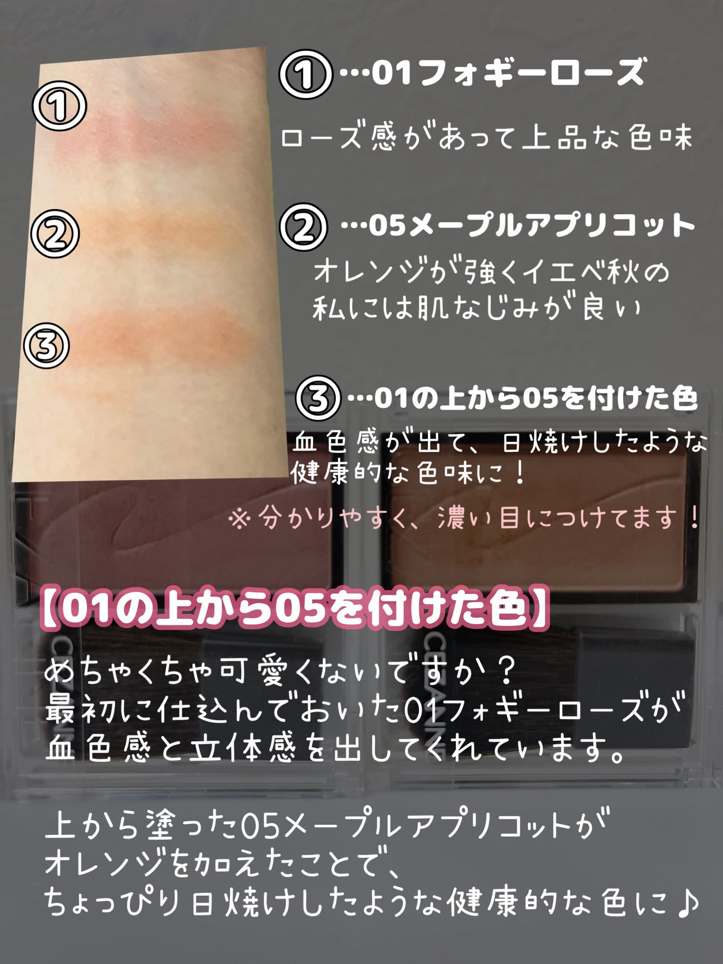 チークブラッシュ/CEZANNE/パウダーチークを使ったクチコミ(4枚目)