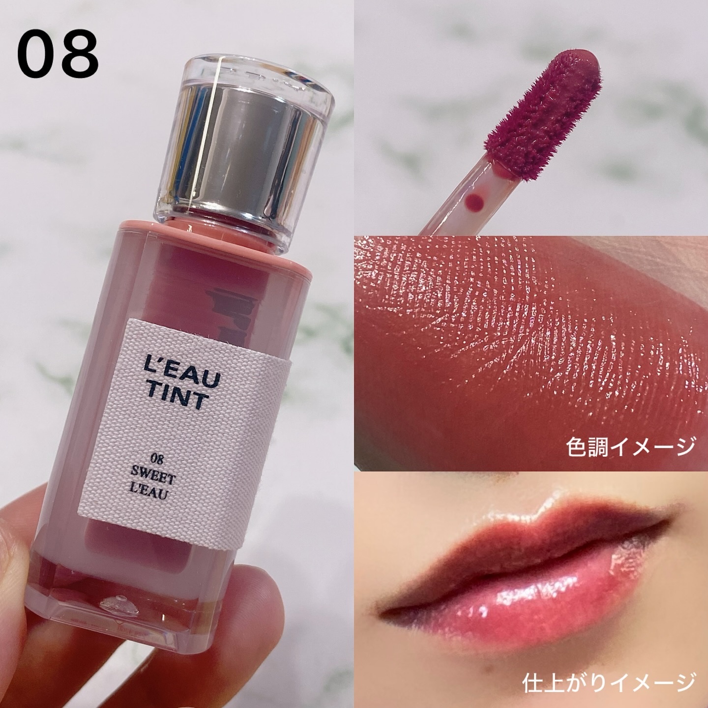 ローティント/BBIA/リップティントを使ったクチコミ（3枚目）