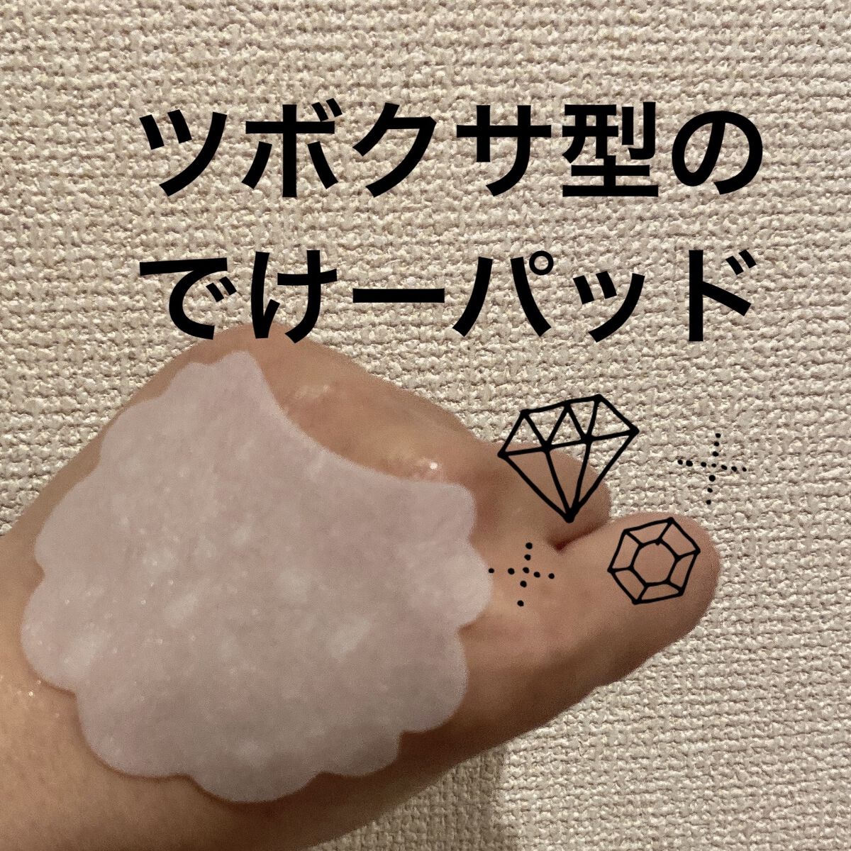 ティーツリーカーミングエッセンスパッド/MEDIHEAL/トナーパッドを使ったクチコミ（3枚目）