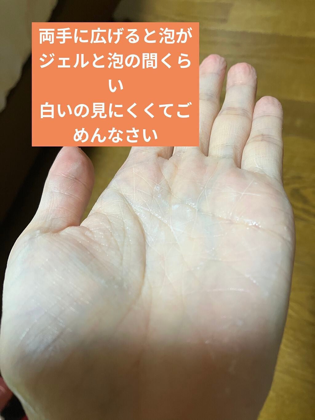 フルフィットプロポリスシナジートナー/COSRX/化粧水を使ったクチコミ(6枚目)