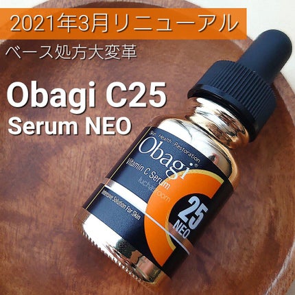 C25セラム ネオ/オバジ/美容液を使ったクチコミ(1枚目)