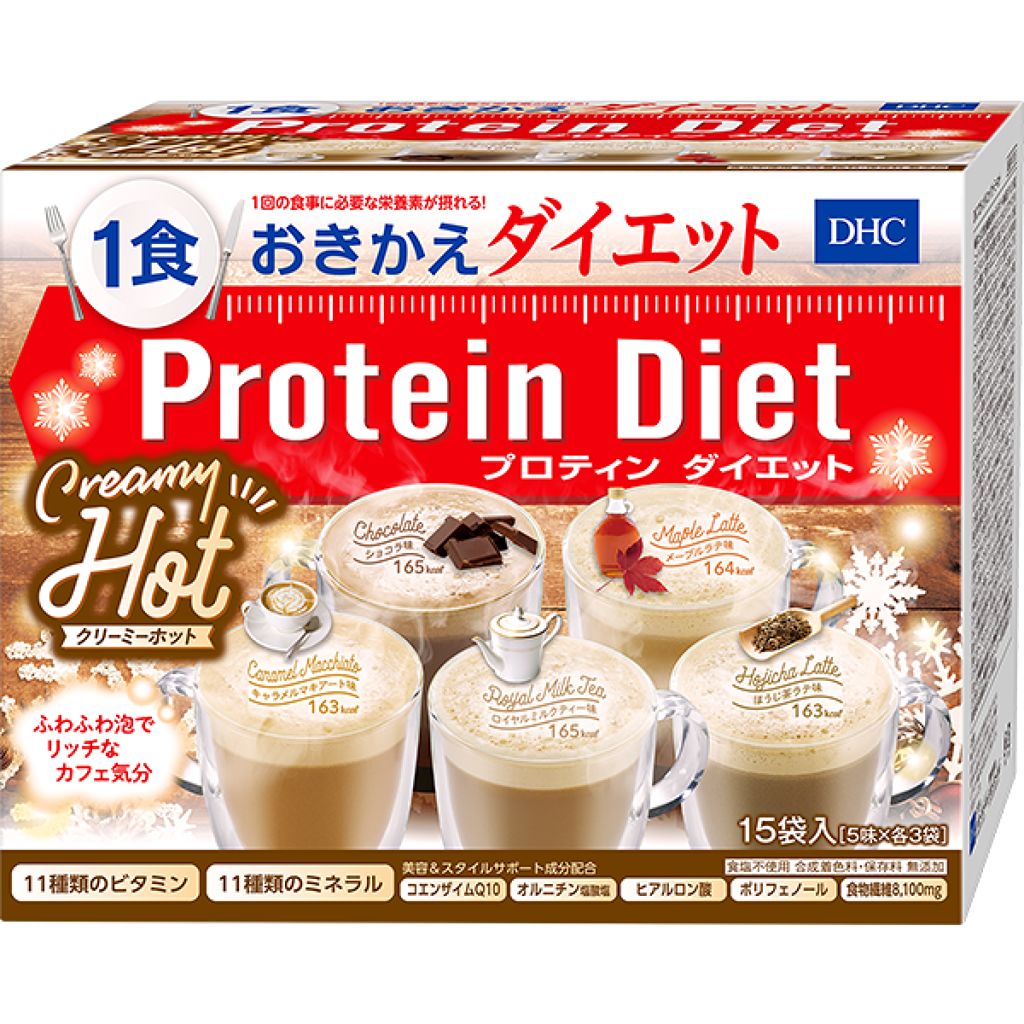 DHC プロティンダイエット クリーミーホット 15袋入