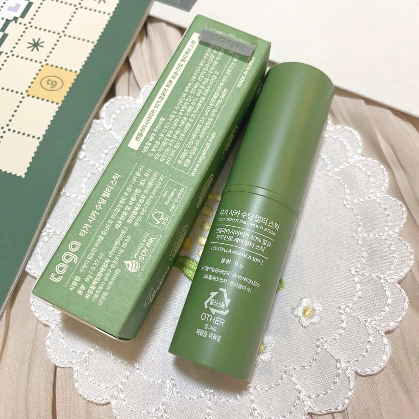 シカスージングスティック/TAGA/フェイスバームを使ったクチコミ(2枚目)