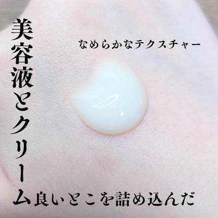 Skin Barrier Calming Lotion/Ongredients/乳液を使ったクチコミ(2枚目)