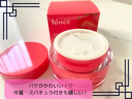 キングスベリービタナイトクリーム/hince/フェイスクリームを使ったクチコミ(2枚目)