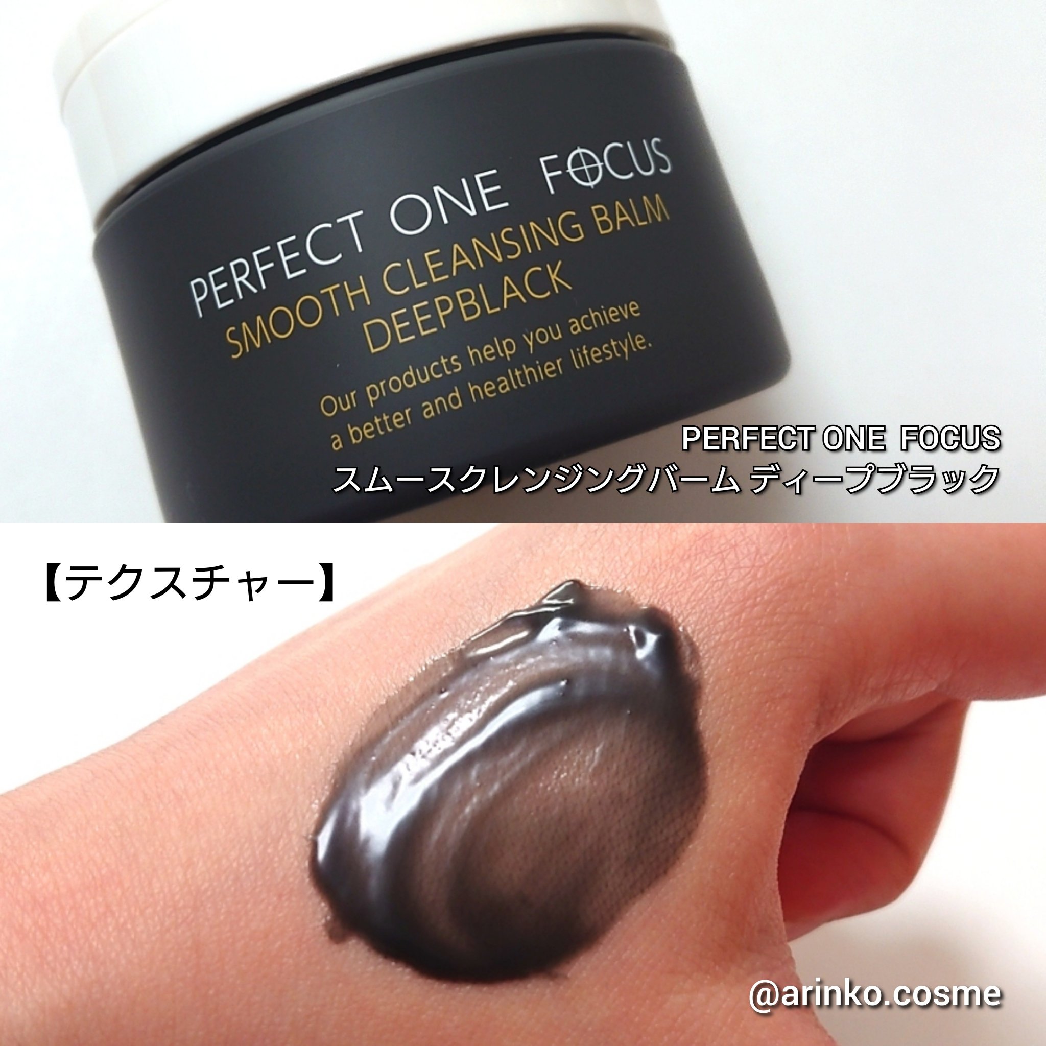 デュオ ザ クレンジングバーム ブラックリペア /DUO/クレンジングバームを使ったクチコミ（3枚目）