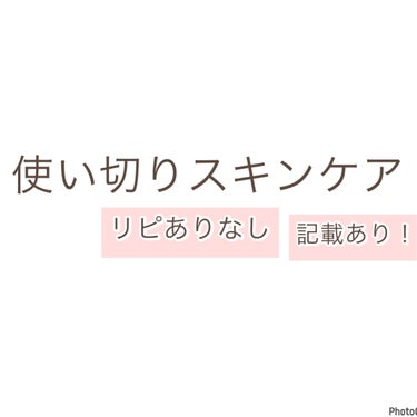 ハトムギ化粧水(ナチュリエ スキンコンディショナー R )/ナチュリエ/化粧水を使ったクチコミ（1枚目）