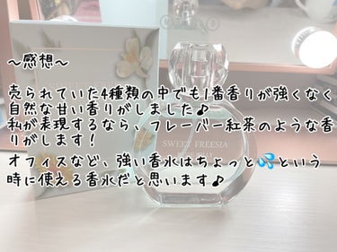 MMオードトワレ/matsukiyo/香水(レディース)を使ったクチコミ（3枚目）