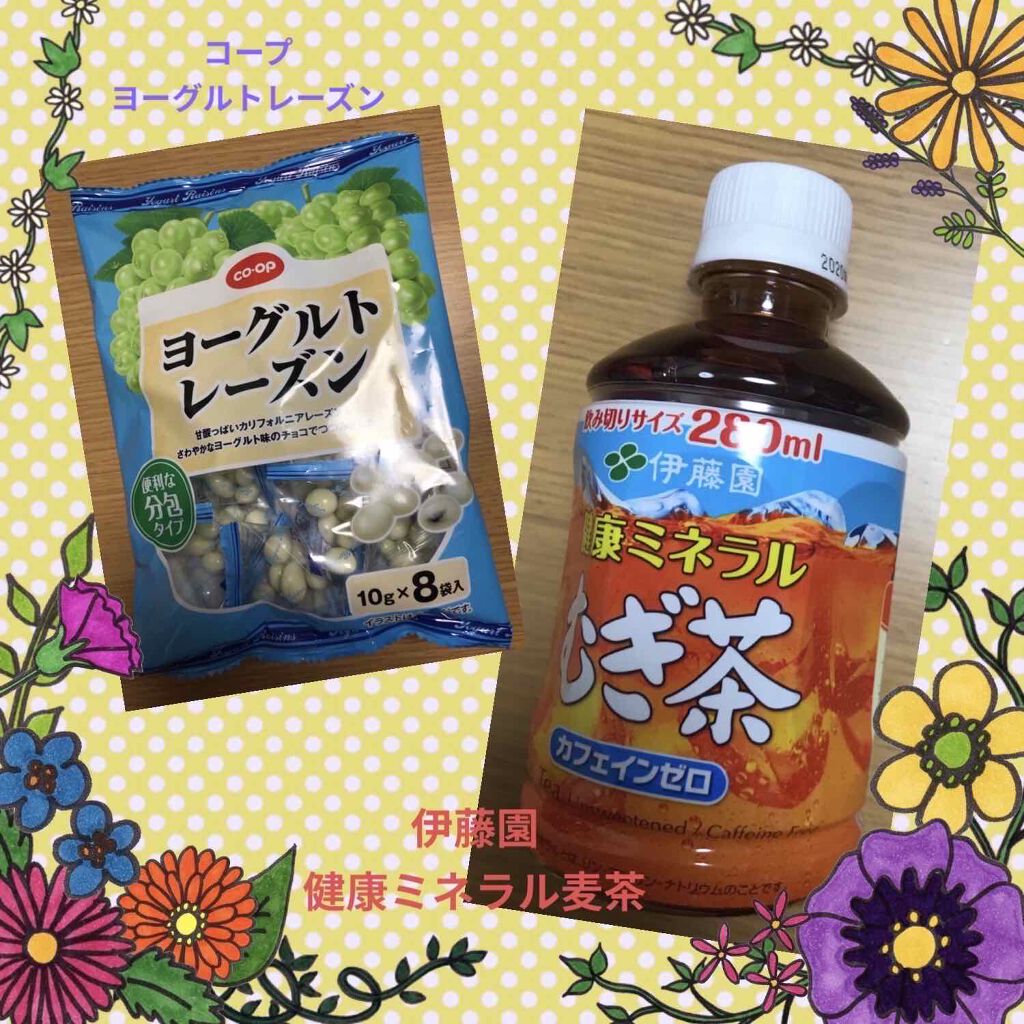 ミネラル麦茶/伊藤園/ドリンクを使ったクチコミ（1枚目）