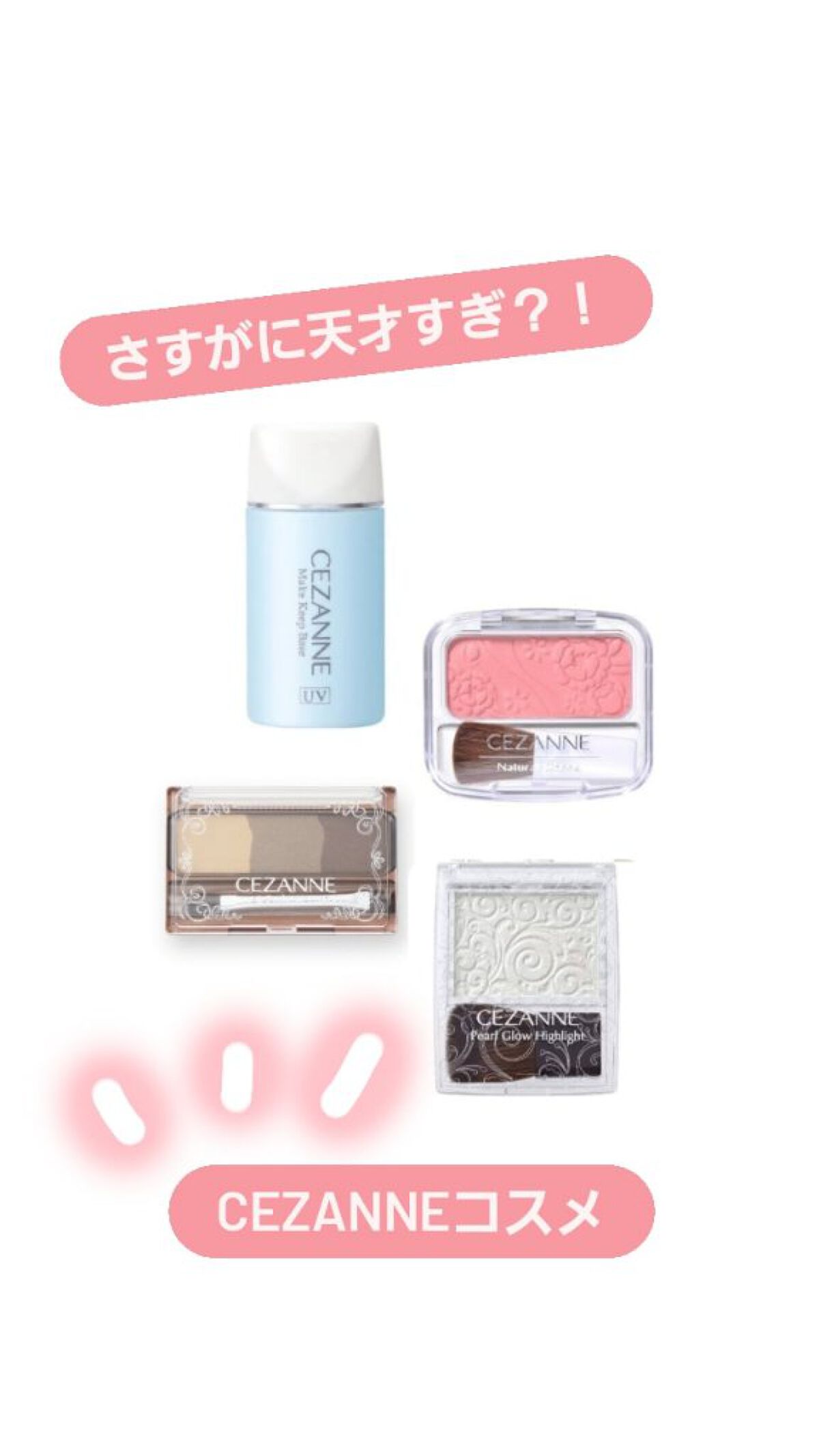 ナチュラル チークN/CEZANNE/パウダーチークを使ったクチコミ（1枚目）