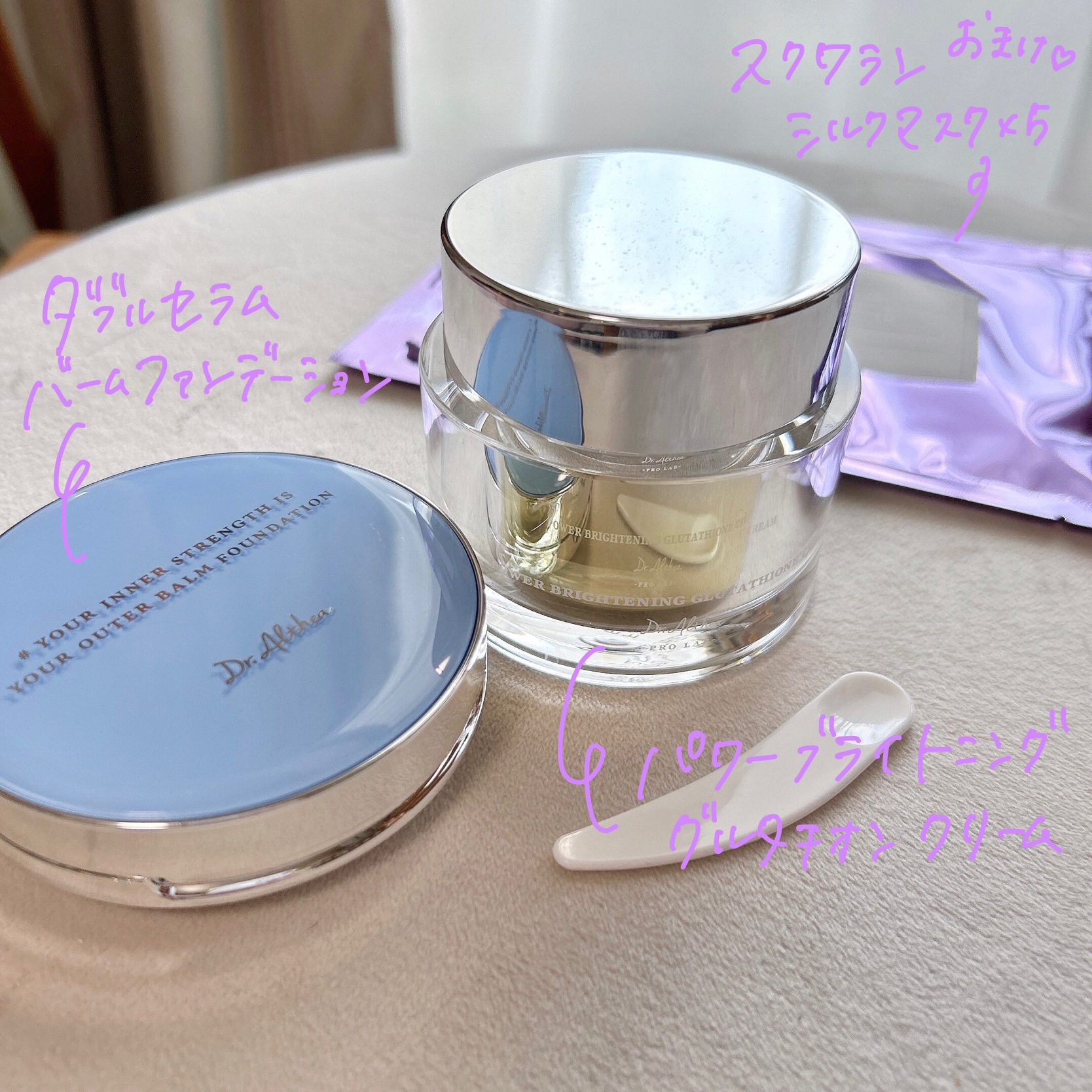 スクワラン シルク マスク/Dr.Althea/シートマスク・パックを使ったクチコミ（2枚目）