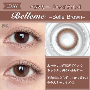 bellemebyEye coffret/シード/カラーコンタクトレンズを使ったクチコミ（2枚目）