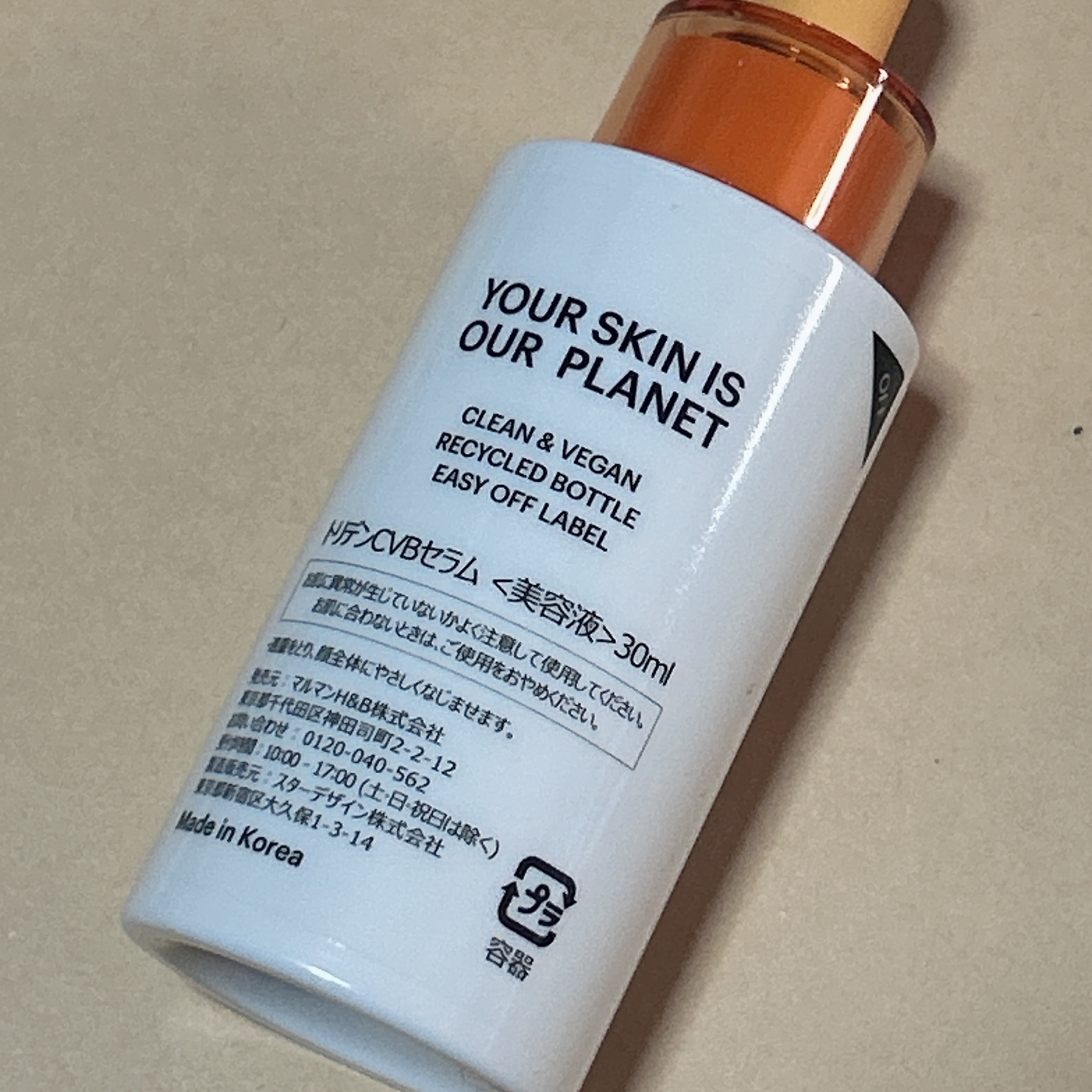 セルメイジング ビタC ブライトニングアンプル/Torriden/美容液を使ったクチコミ（3枚目）