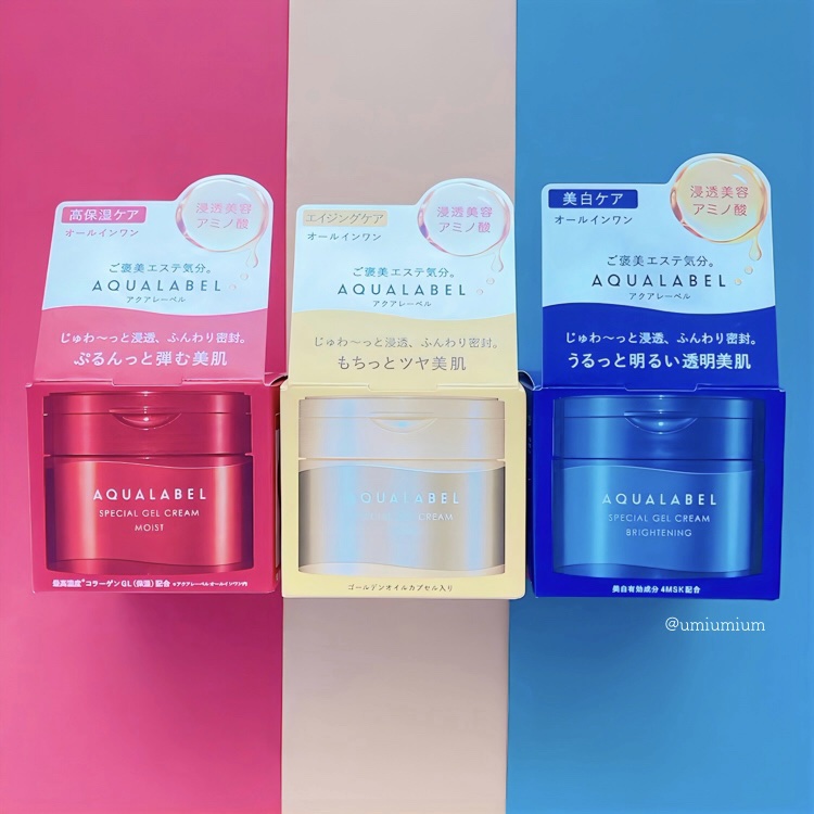 アクアレーベルのオールインワン化粧品 スペシャルジェルクリーム EX