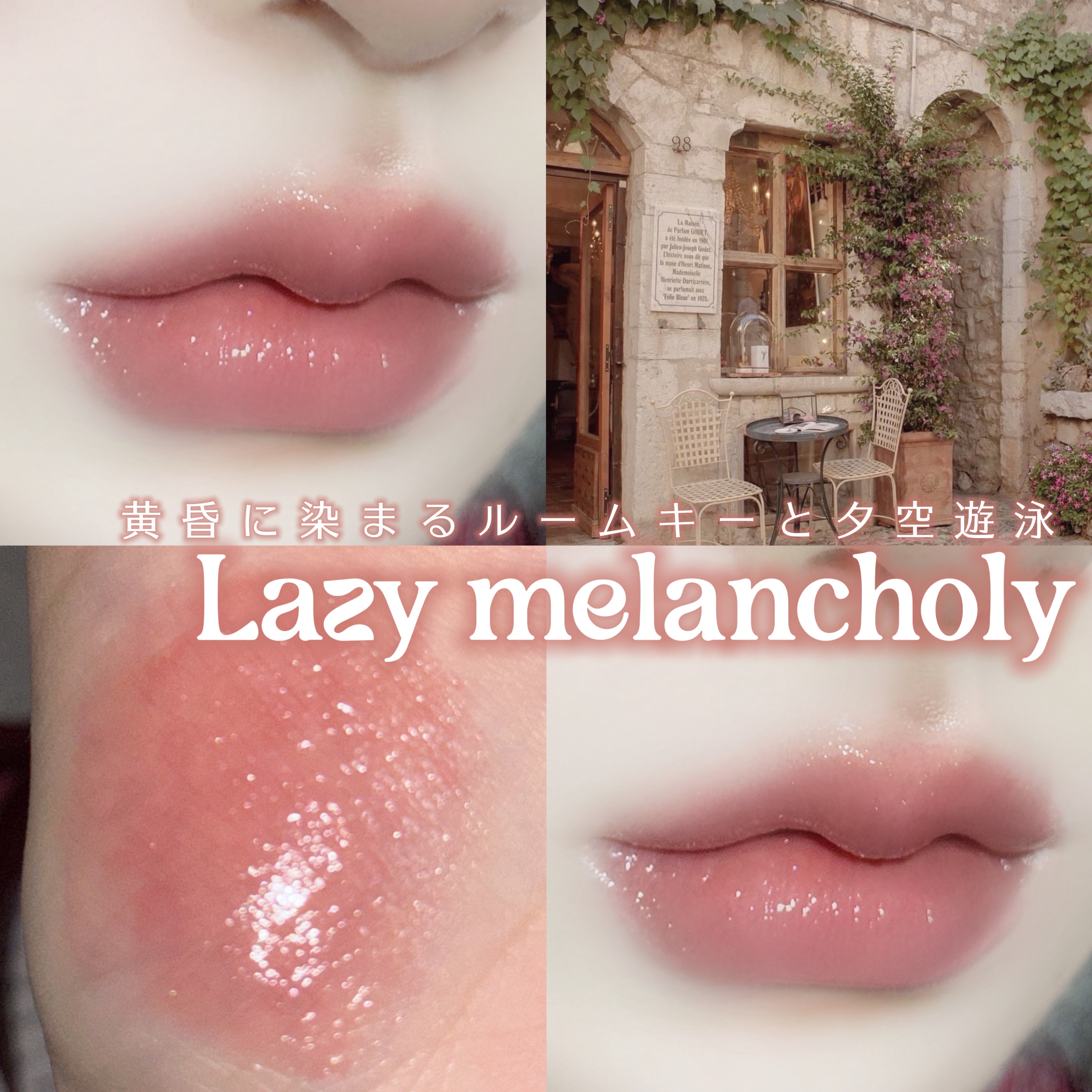 ウォーターリズムグロウメルティングバーム 03 サンドモンド/TIRTIR(ティルティル)/口紅を使ったクチコミ（1枚目）