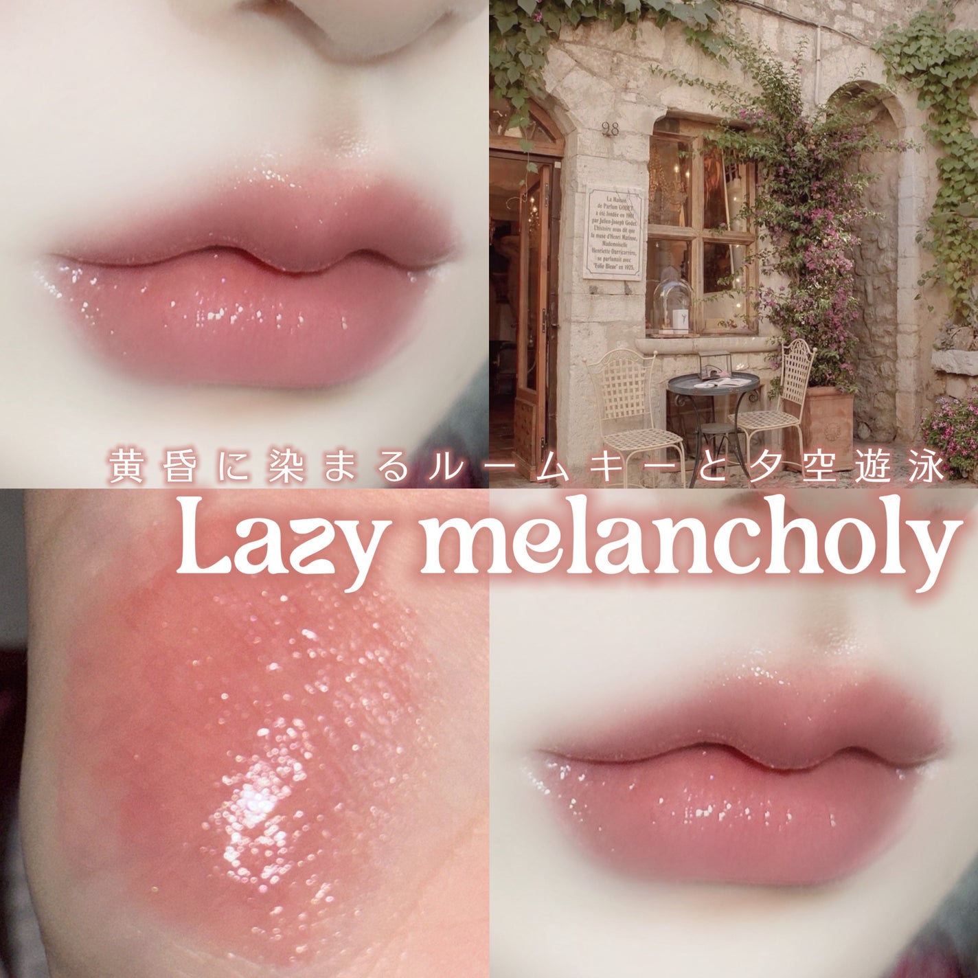 ウォーターリズムグロウメルティングバーム/TIRTIR(ティルティル)/口紅を使ったクチコミ(1枚目)