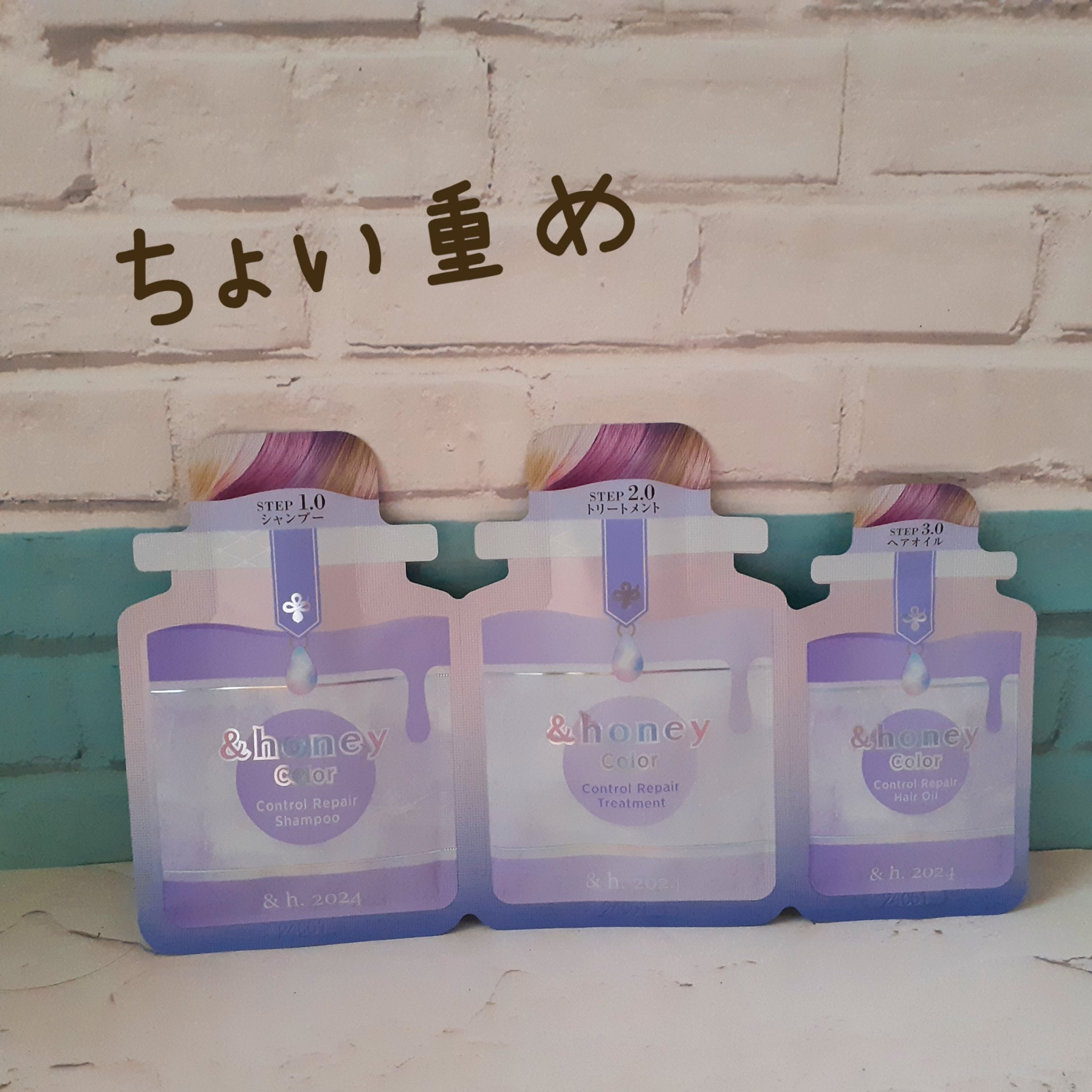 アンドハニー カラー コントロールリペア ヘアオイル3.0/&honey/ヘアオイルを使ったクチコミ（1枚目）