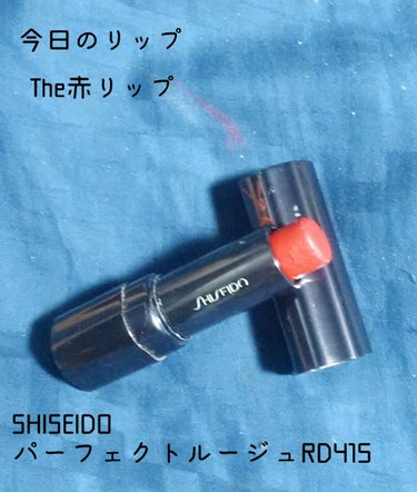 SHISEIDO パーフェクトルージュのクチコミ「皆さんこんにちは(●︎´▽︎`●︎)
今日のお話はSHISEIDOのThe赤リップ！の持ち検証.....」（1枚目）