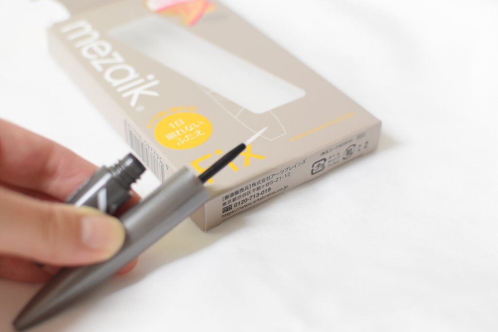 フィクス 二重キープ下地剤/メザイク/二重まぶた用アイテムを使ったクチコミ（3枚目）