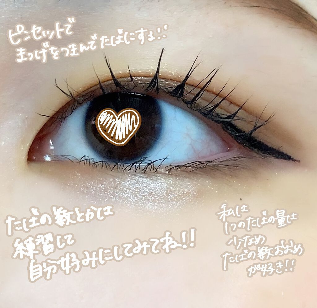 クイックラッシュカーラー/キャンメイク/マスカラ下地を使ったクチコミ(2枚目)