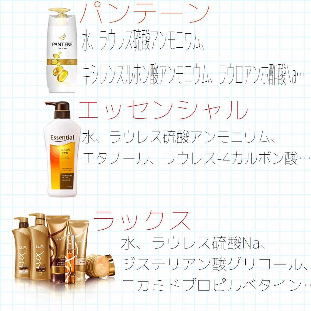 ボタニカルシャンプー/トリートメント(モイスト)/BOTANIST/シャンプー・コンディショナーを使ったクチコミ(2枚目)