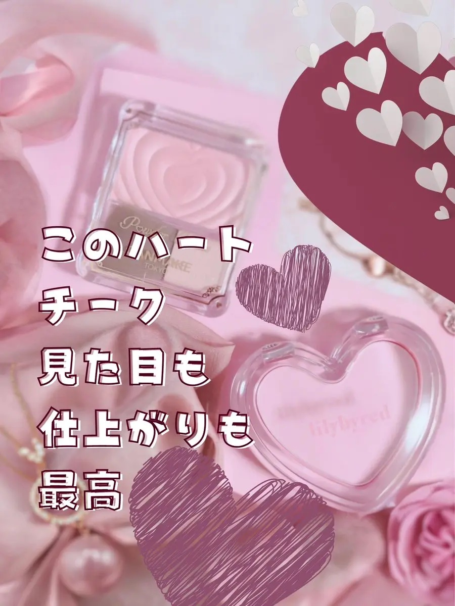 Luv Beam Blur Cheek/lilybyred/パウダーチークを使ったクチコミ（1枚目）