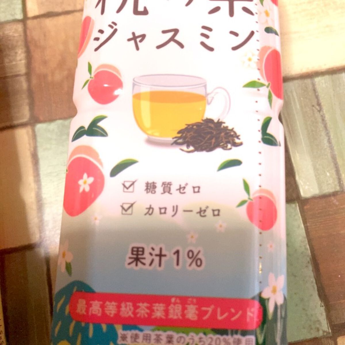 桃の果ジャスミン/サーフビバレッジ/ドリンクを使ったクチコミ（2枚目）