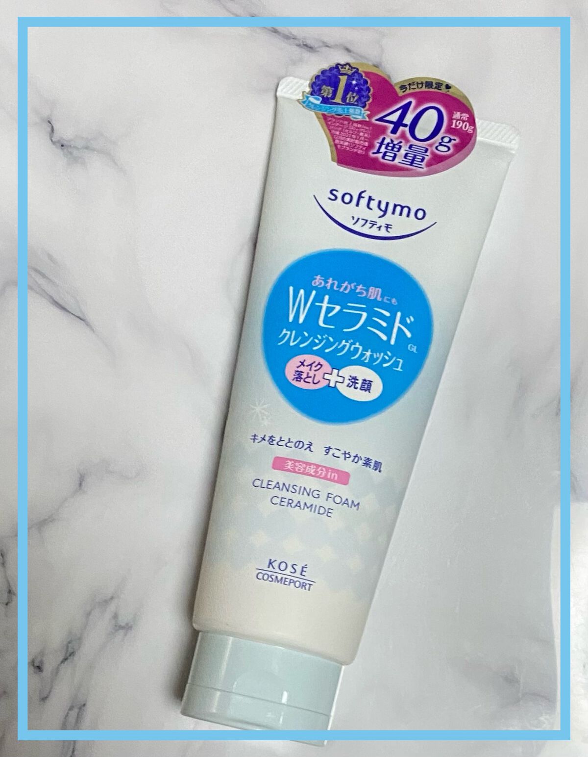 ソフティモ スーパークレンジングウォッシュ(ヒアルロン酸)/ソフティモ/洗顔フォームを使ったクチコミ（1枚目）
