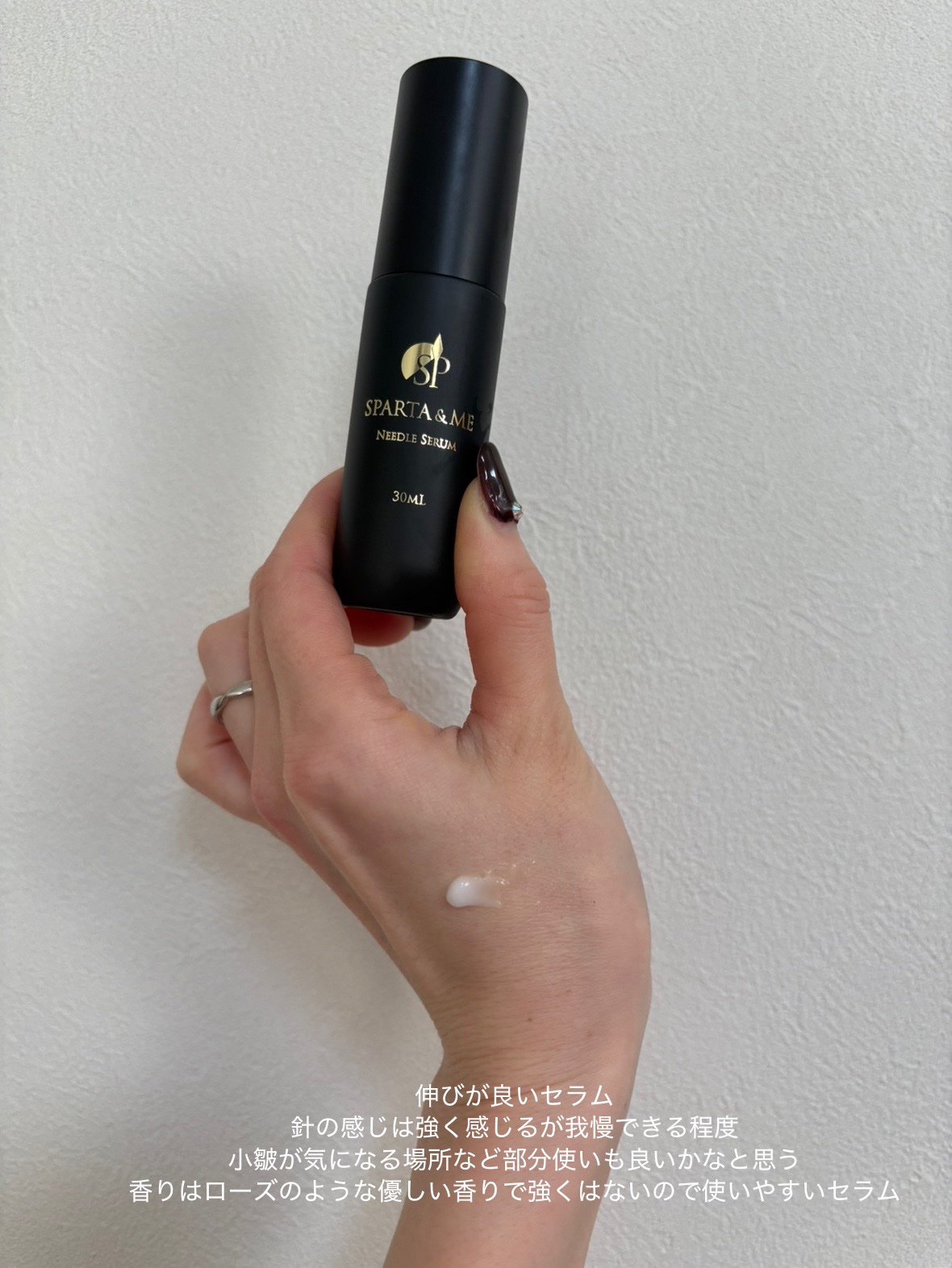 スパルタンミー ニードルセラム/SPARTA&ME/美容液を使ったクチコミ（2枚目）